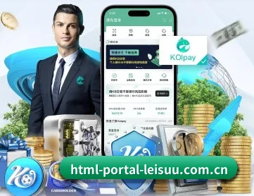 html-portal-leisuu.com.cn APP