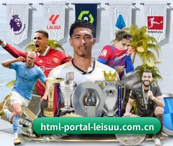 html-portal-leisuu.com.cn APP