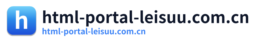 html-portal-leisuu.com.cn